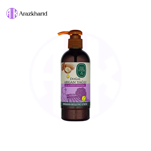 لوسیون بدن ایوب صبری Eyup Sabri حاوی روغن آرگان 250 میل — تصویر ۲